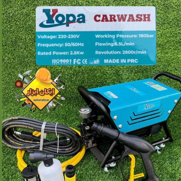 کارواش پویا